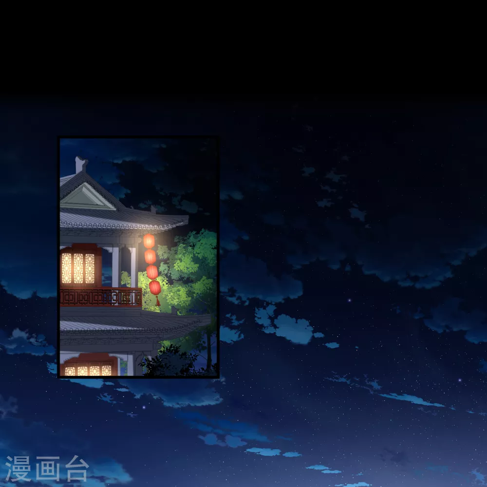 第2季第139话 呼救25