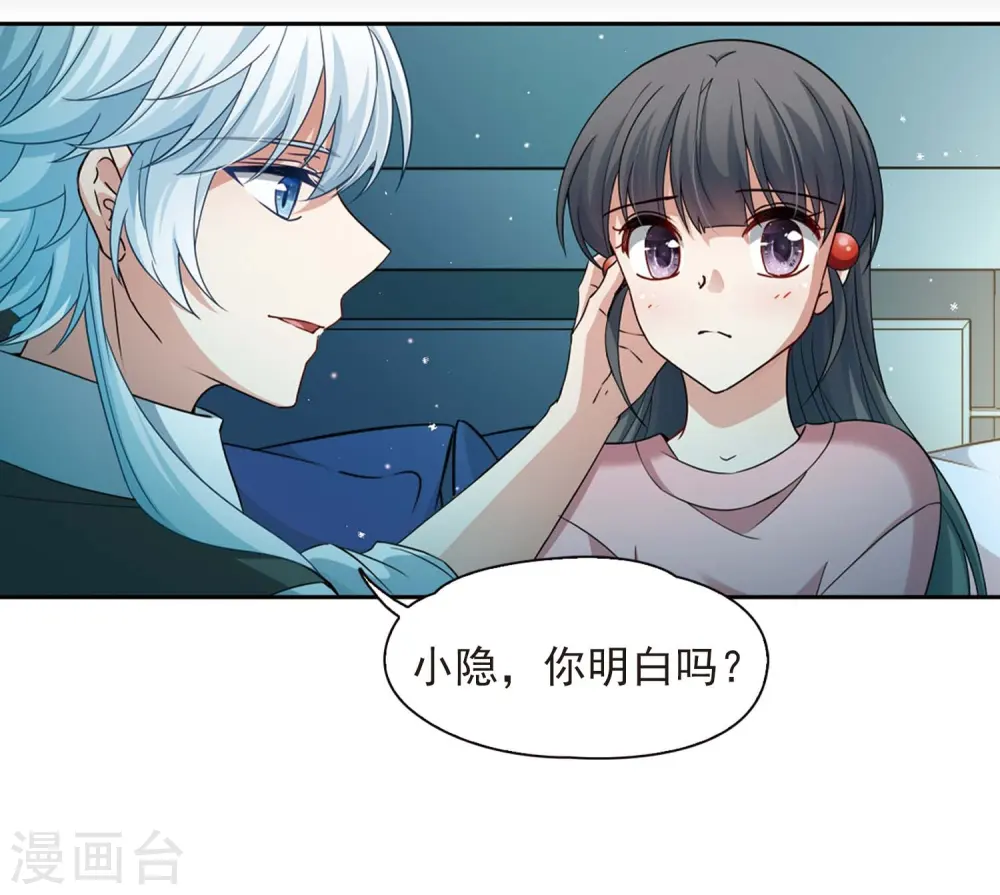 第439话 不要回报的爱216