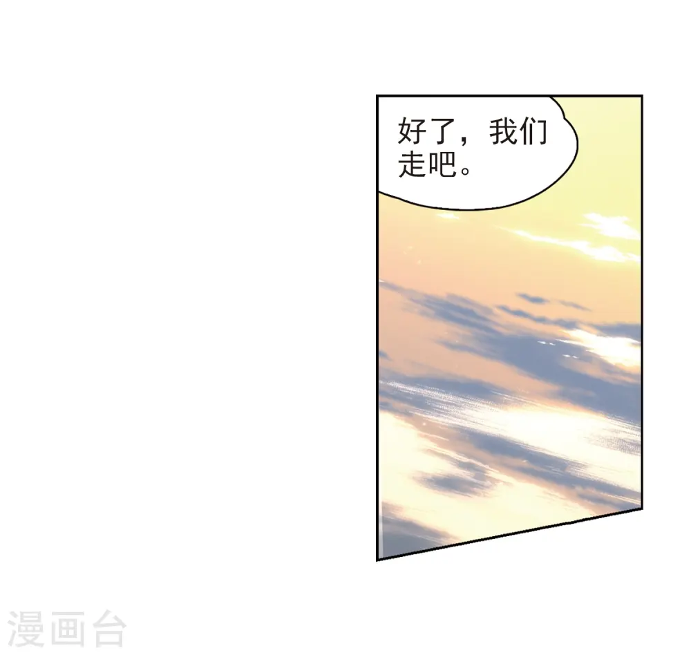 第448话 天界36