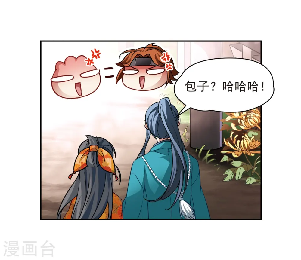 第46话 红白合战32