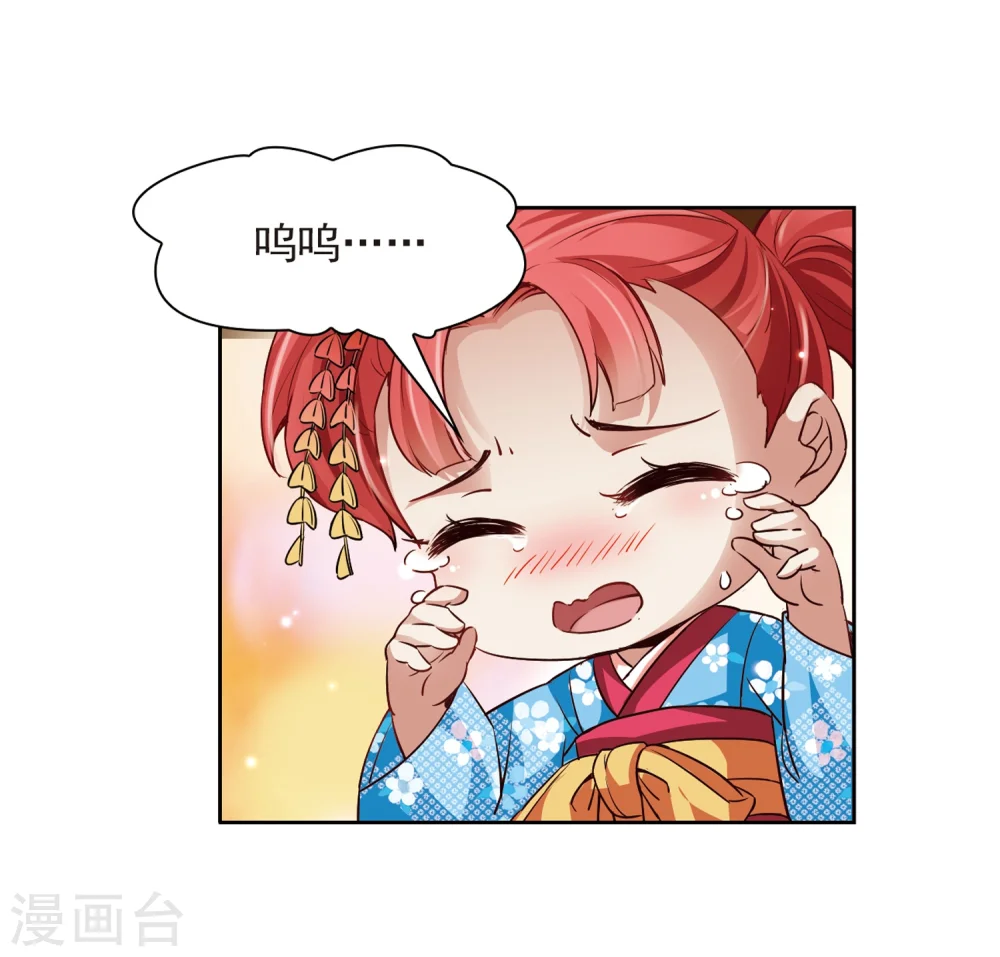 第35话 冲田总司113