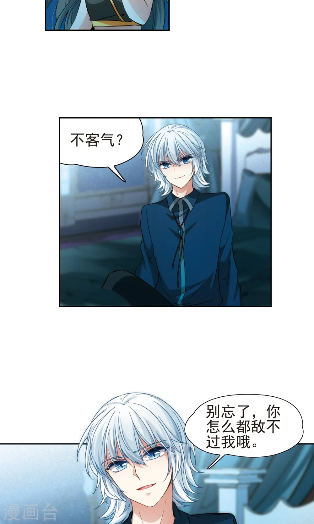 第367话 试炼之人217