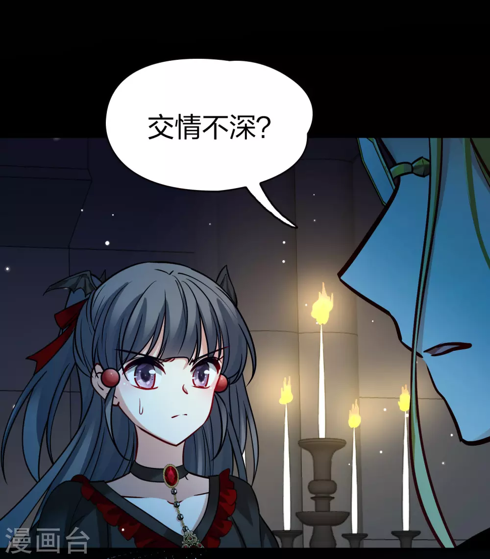 第2季第191话 吸血鬼的城堡210