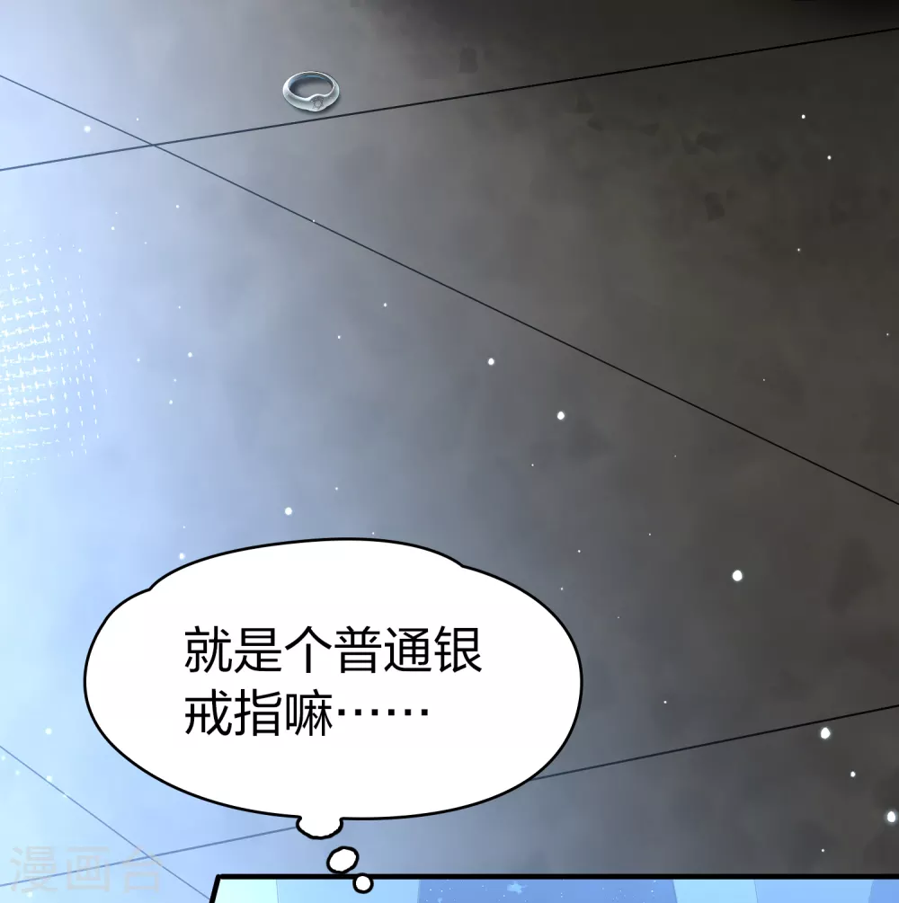 第2季第85话 所罗门王的宝物124