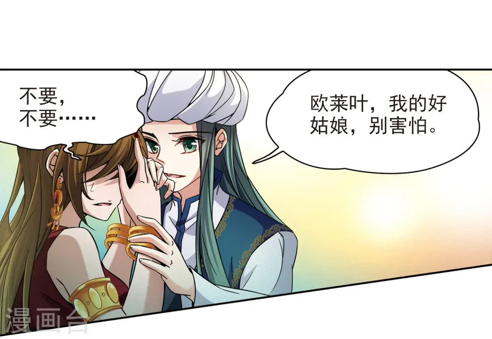 第329话 恢复容貌210