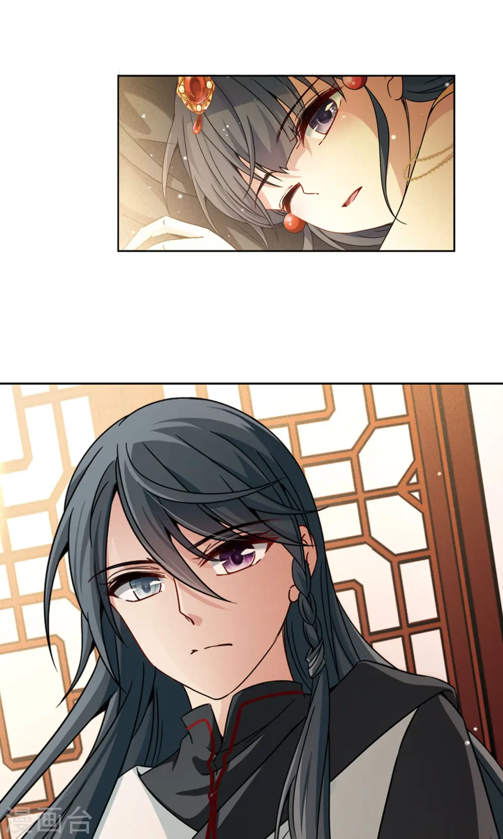 第374话 无量瓶的变化15