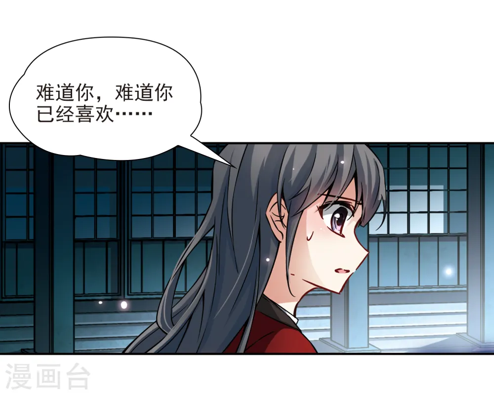 第76话 为了报仇?323