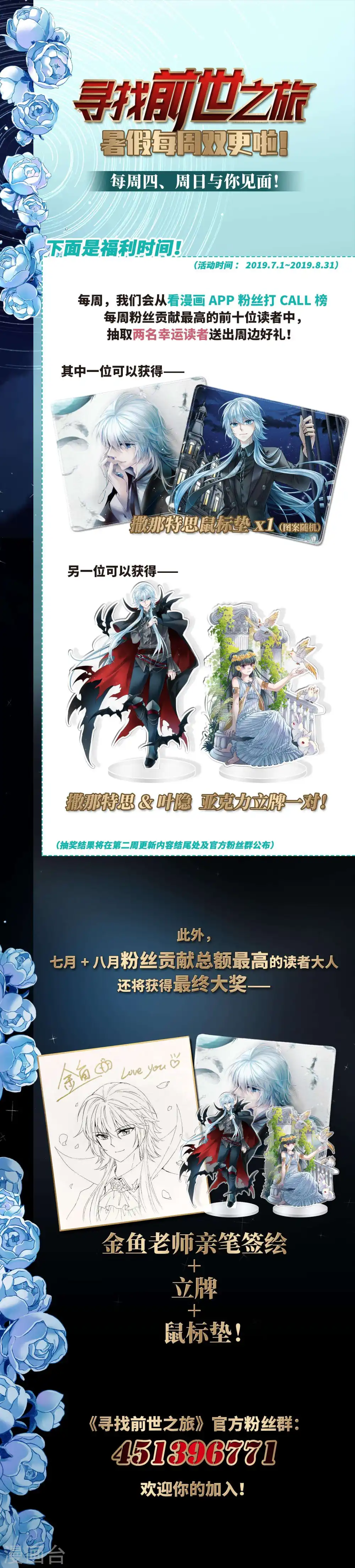 第412话 冥王的惩罚126