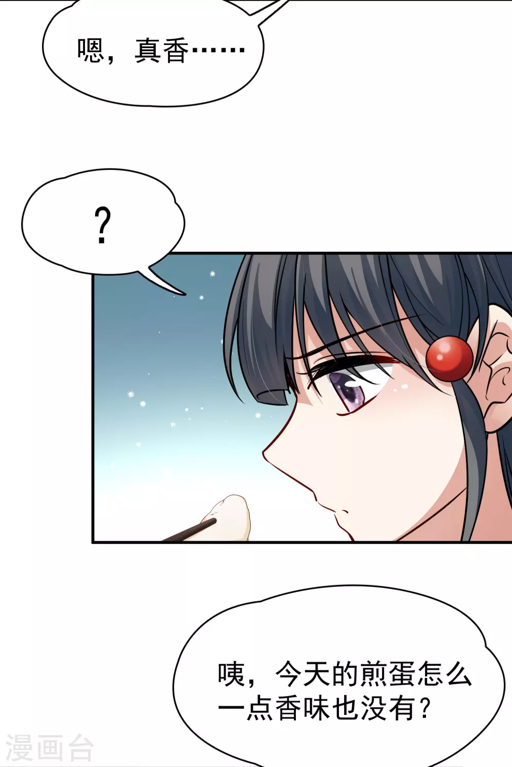 第2季第3话 夜晚出现的男子329