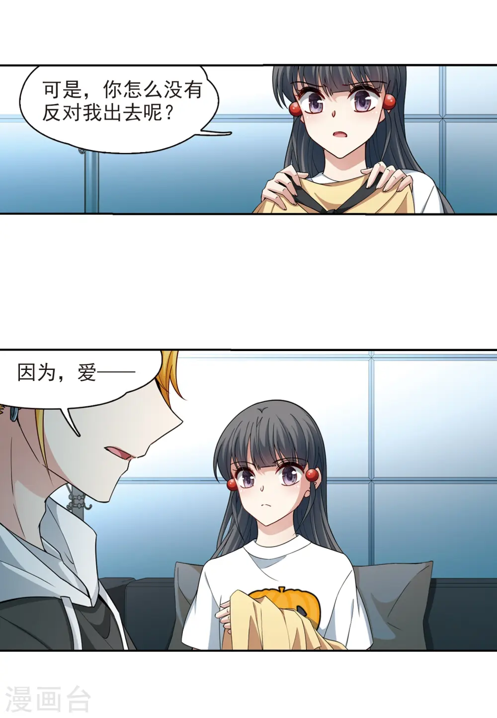 第432话 撒那特思的住所219