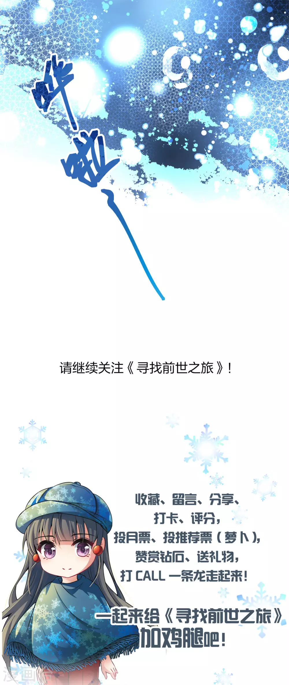 第2季第39话 第二次航行538