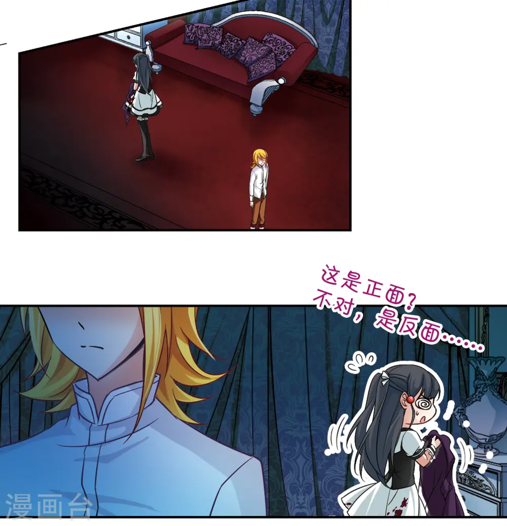 第118话 解救朵拉112