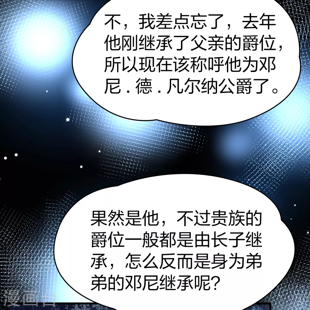 第2季第87话 所罗门王的宝物316