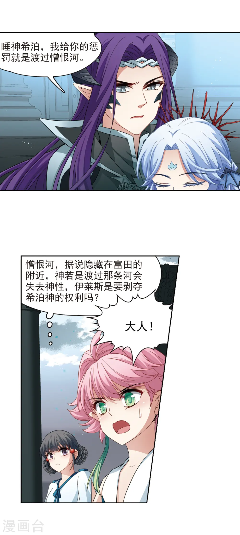 第422话 真相31