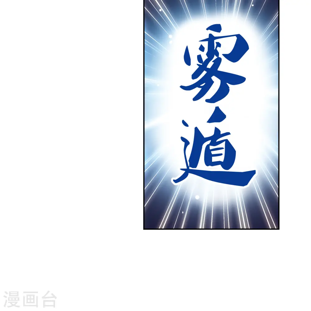 第105话 赛斯的秘密14