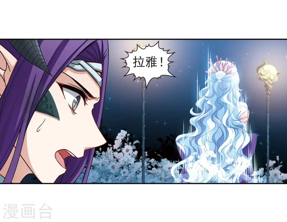 第460话 冥王的举动319