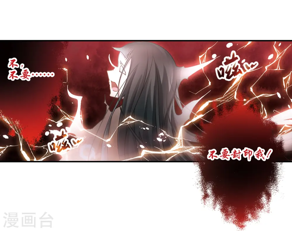 第215话 文车妖妃316