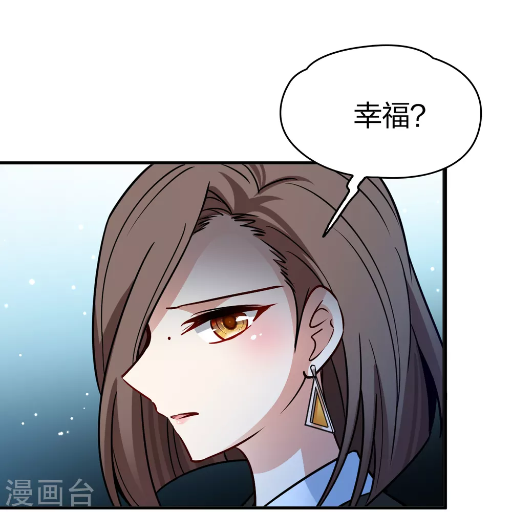 第2季第137话 消失的撒那特思224