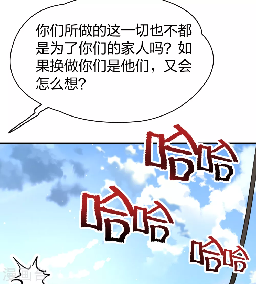 第2季第25话 维京海盗421