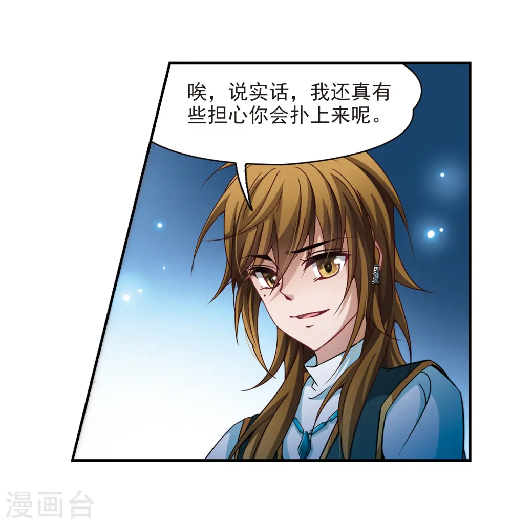 第295话 菜鸟主人15