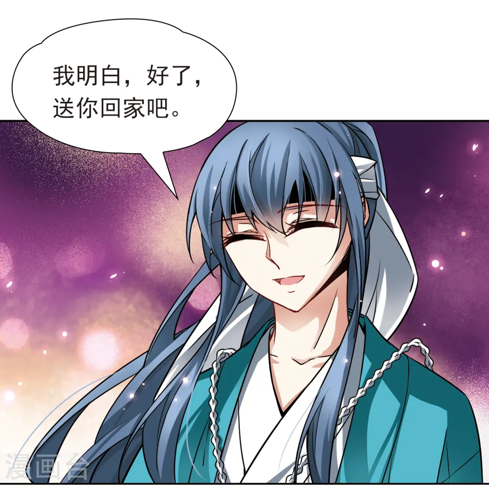 第66话 杀戮之夜310