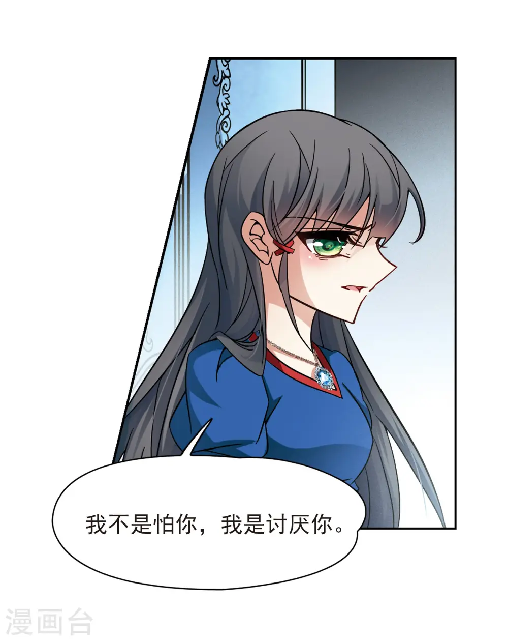 第196话 手中的毒药38