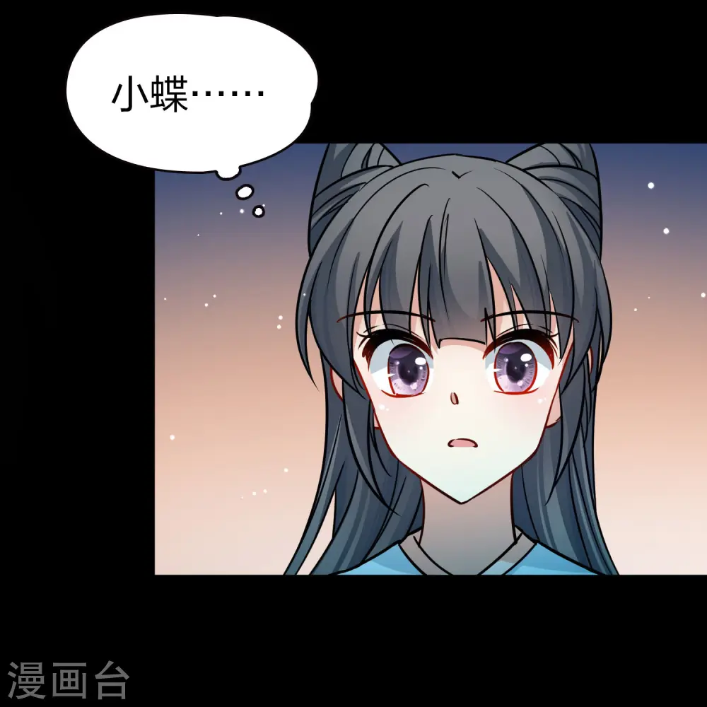 第2季第217话 合作231