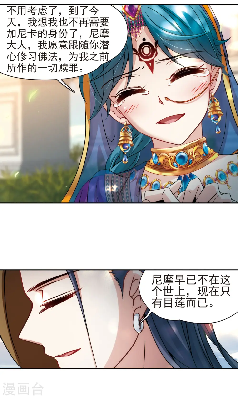 第369话 莲华220