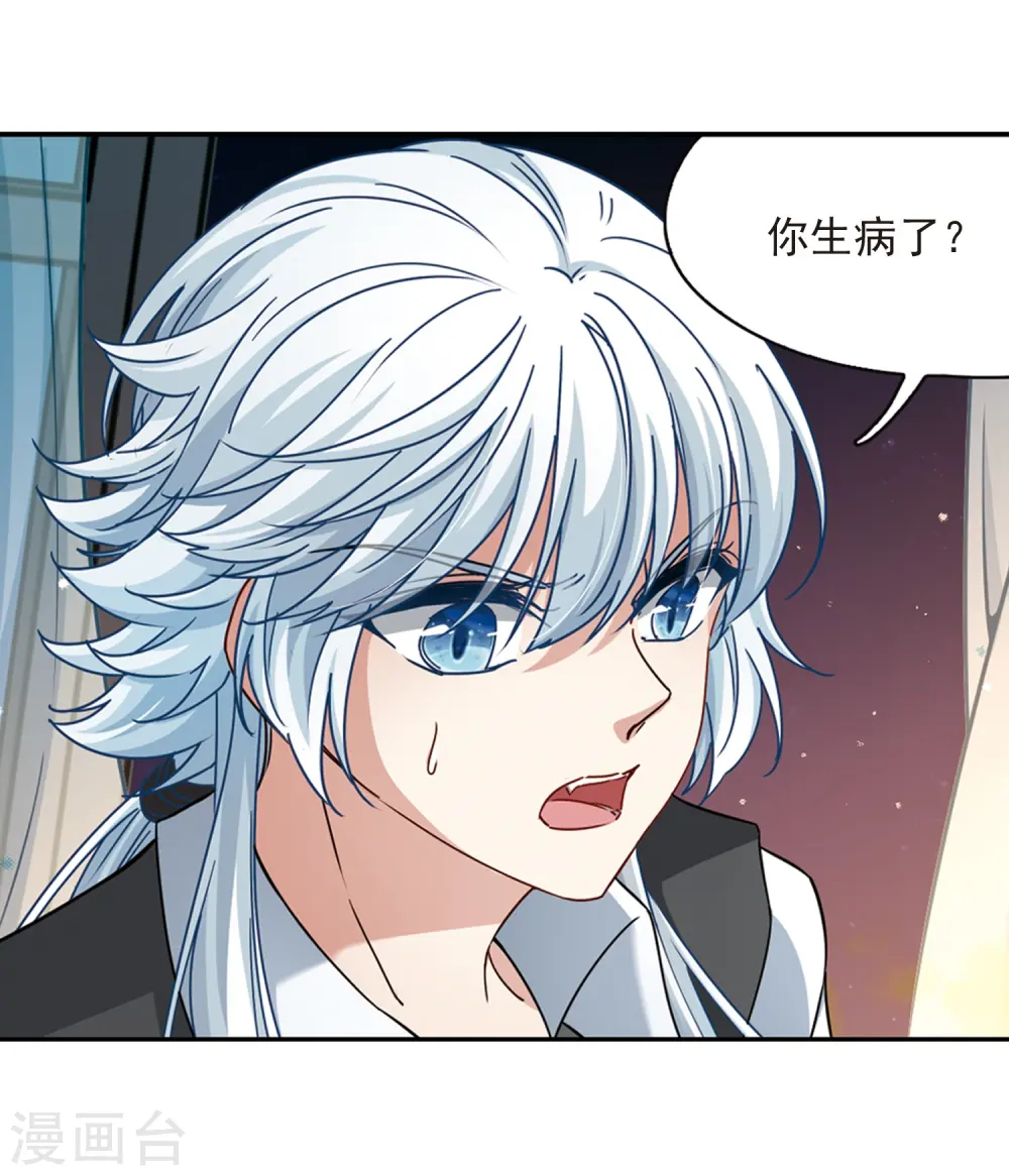 第438话 不要回报的爱115