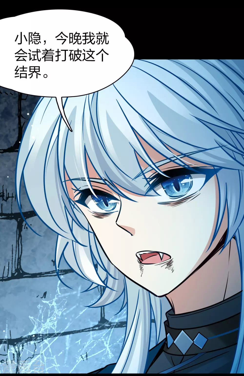 第2季第199话 忍耐的极限212