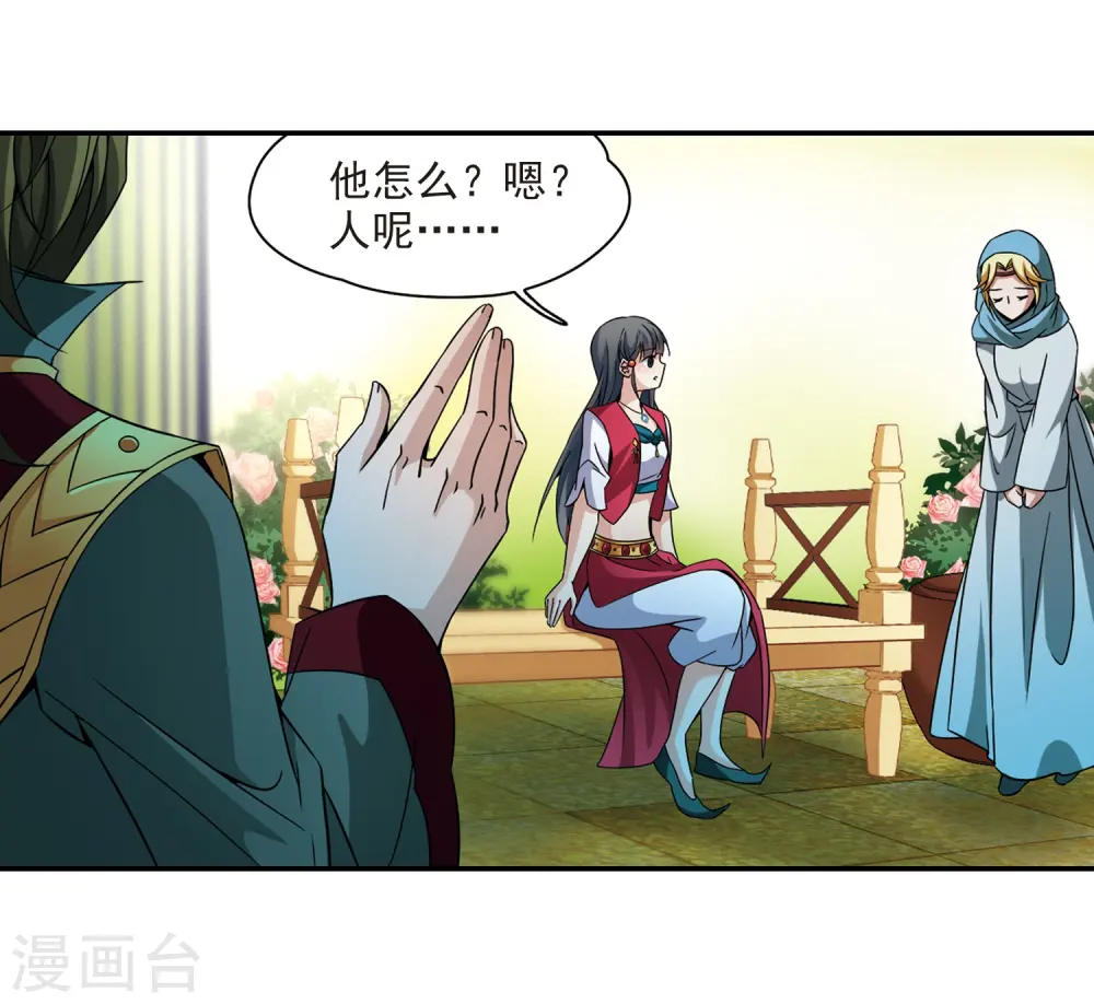 第329话 恢复容貌218