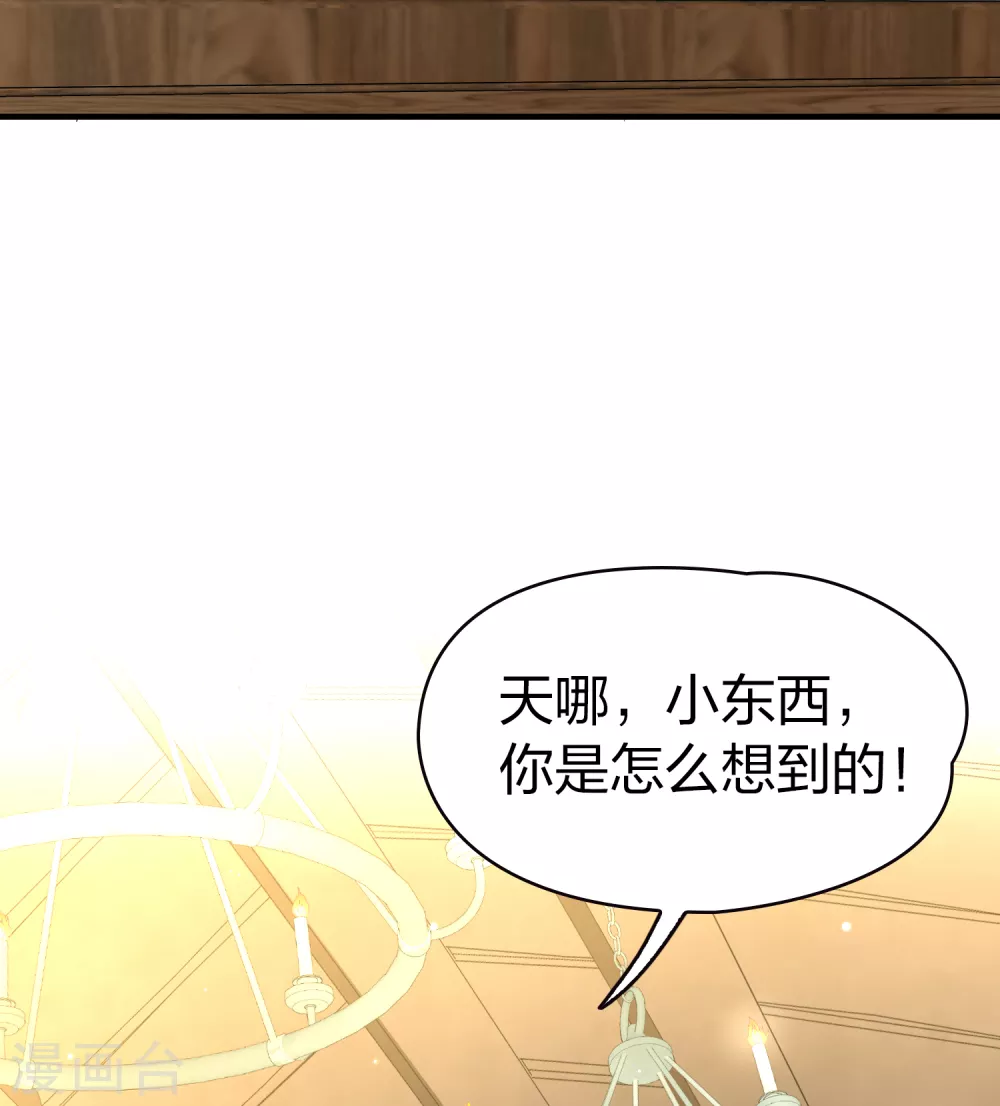 第2季第33话 纳维亚半岛426