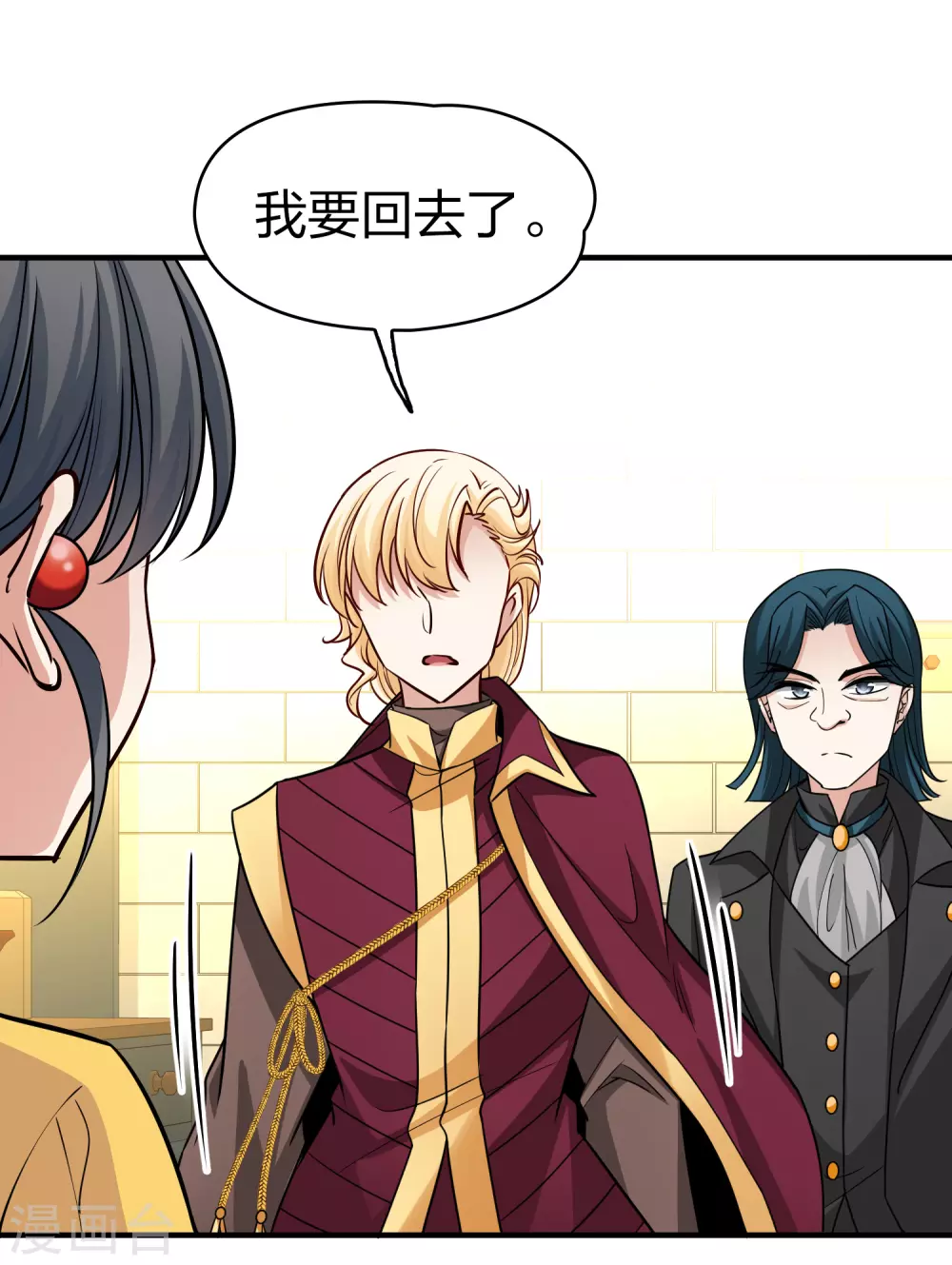 第2季第101话 黑骑士的城堡232