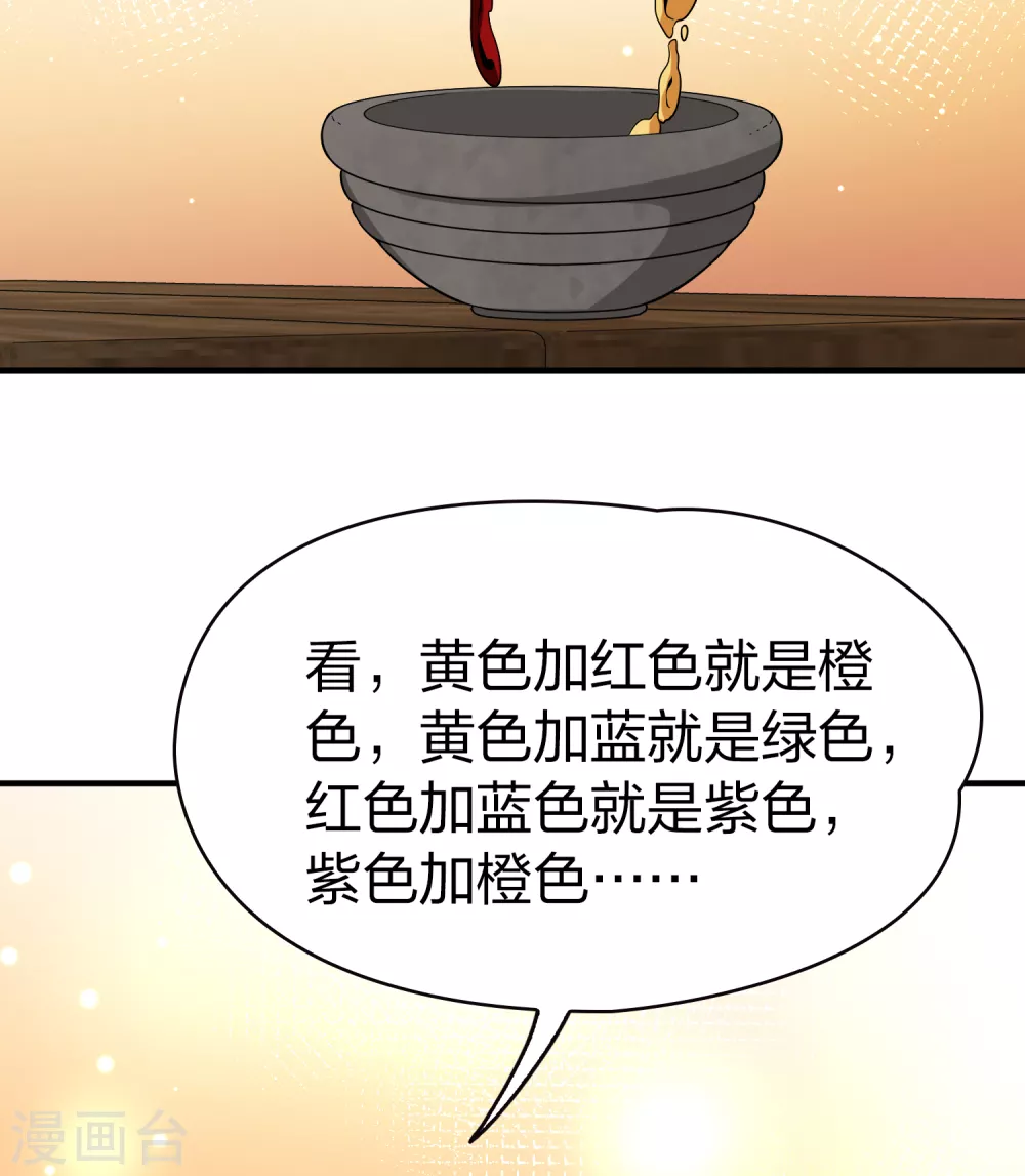 第2季第33话 纳维亚半岛424