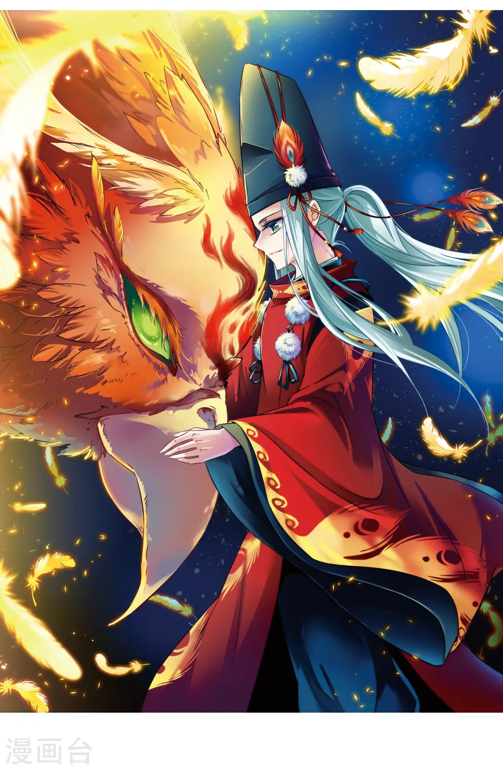 第256话 式神朱雀11