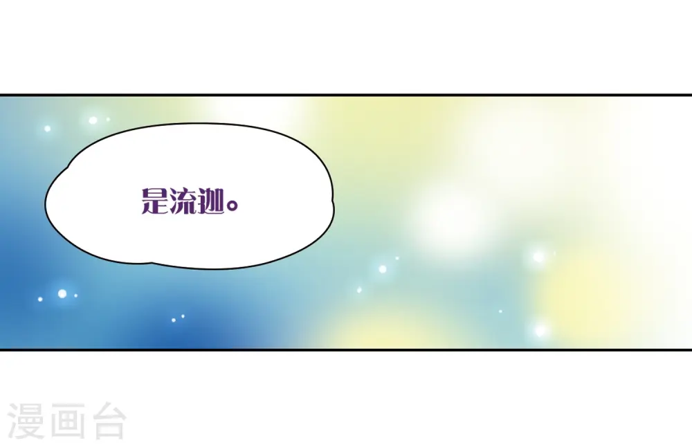 第284话 公主的丈夫25