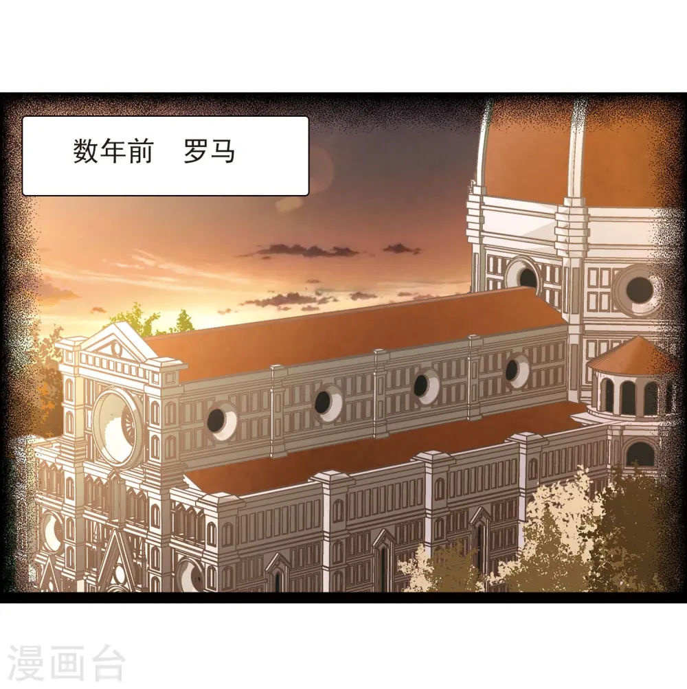 第377话 宿命的开始1（2）16