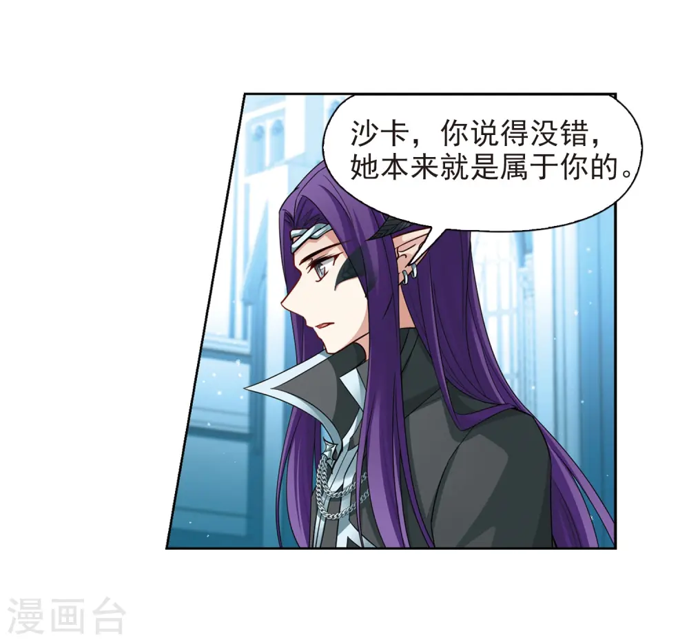 第479话 熟悉的宝石18