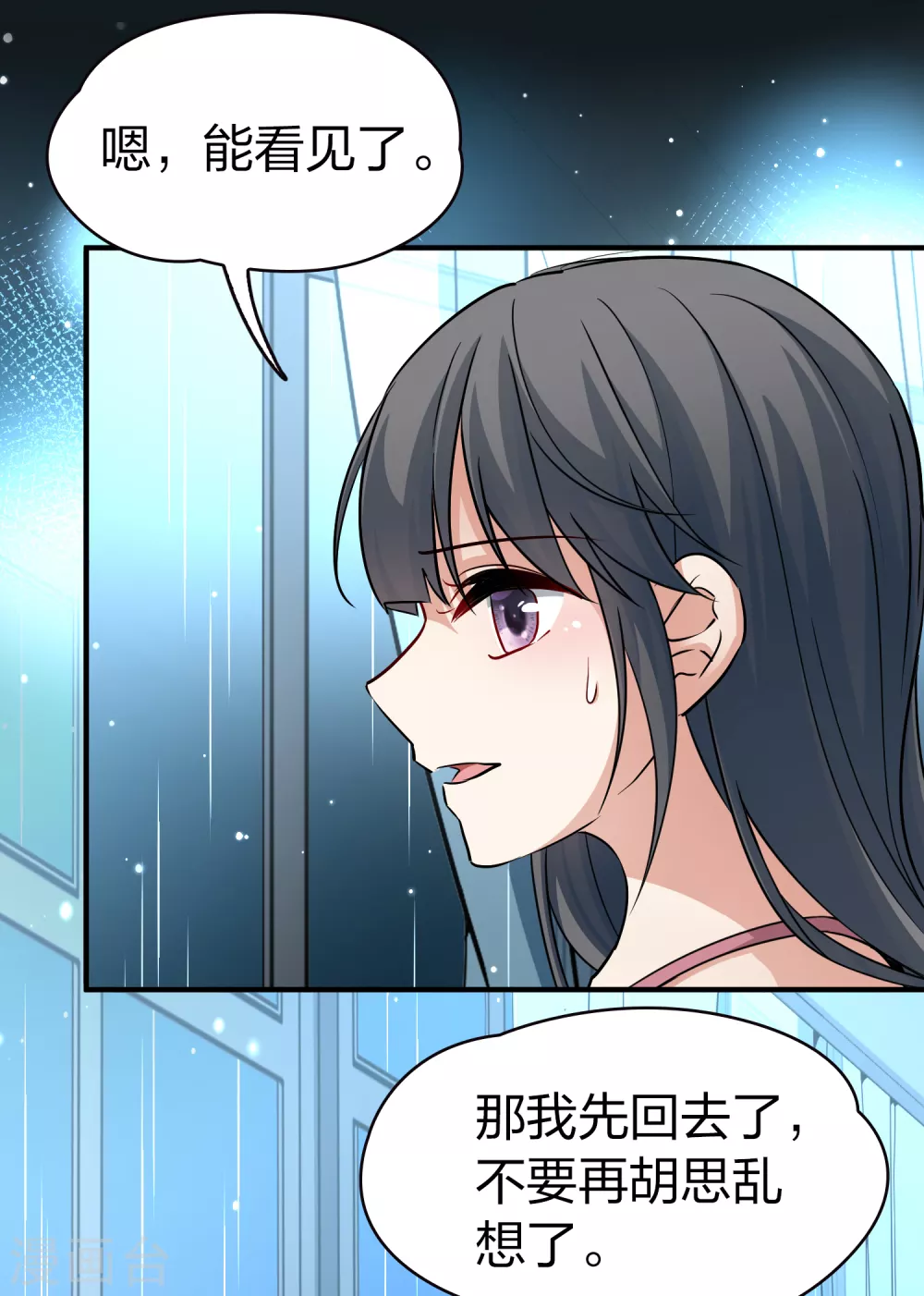 第2季第20话 水精灵的转世66
