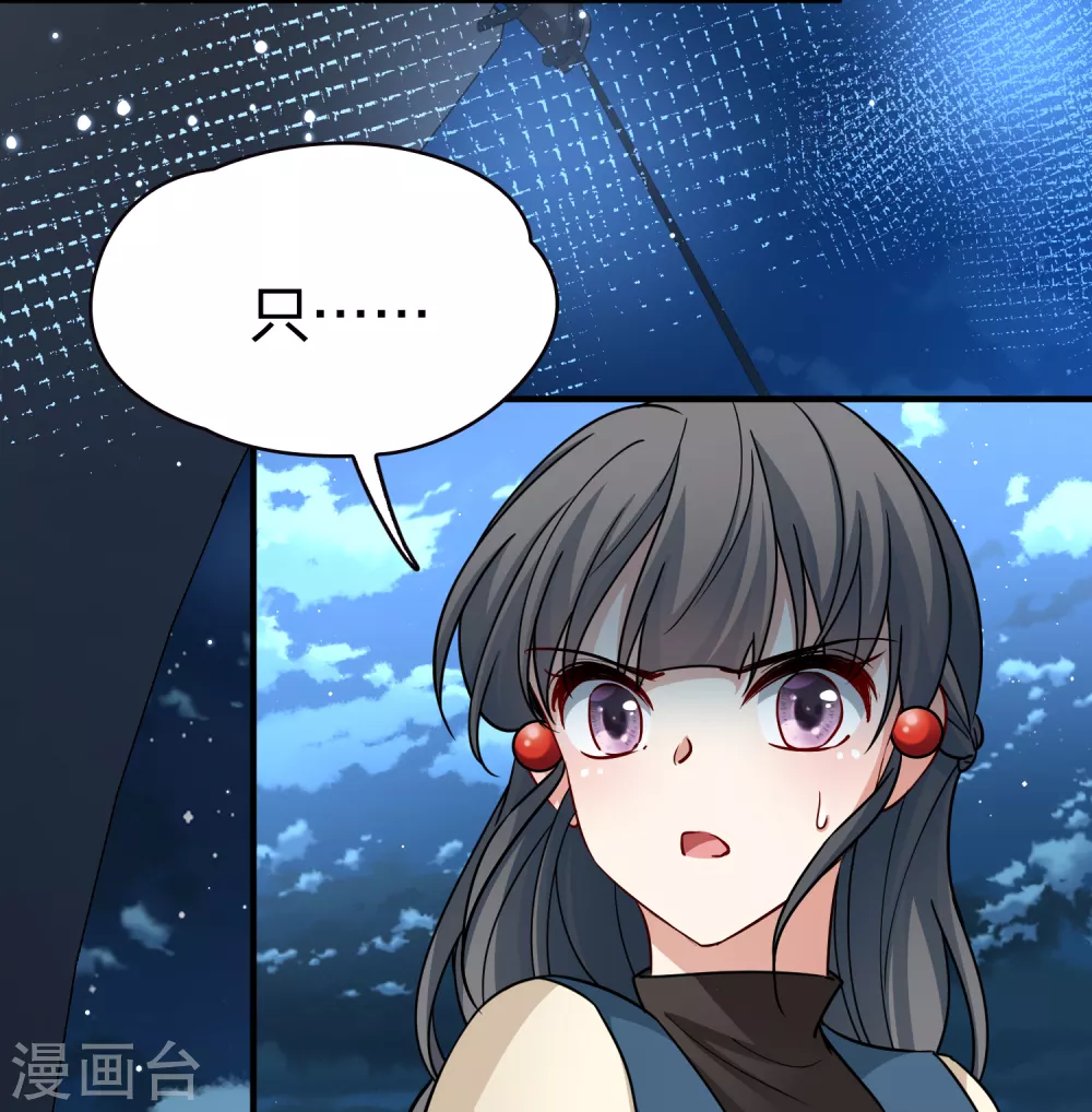 第2季第62话 拉尼阿尔的命运28