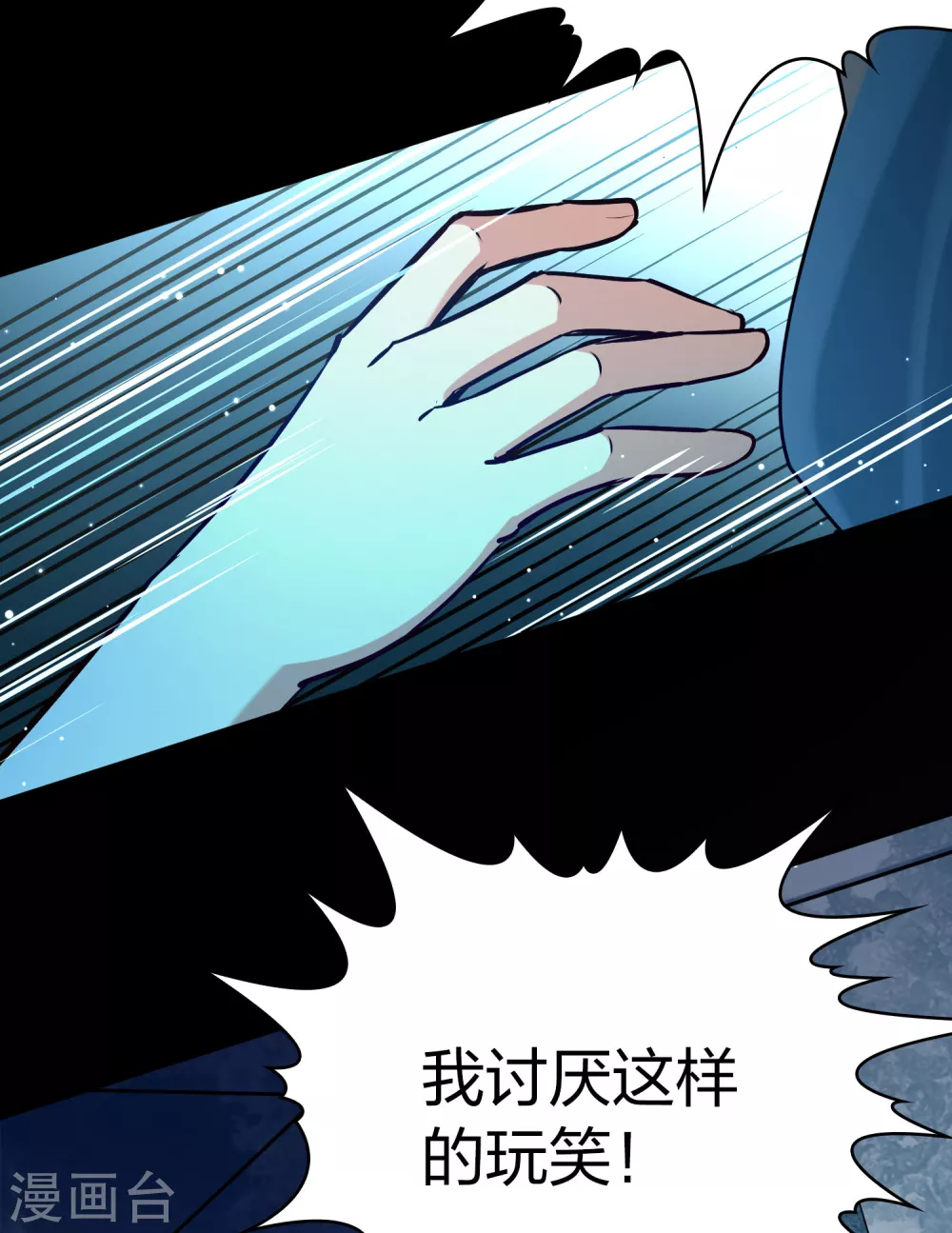 第2季第160话 女王次子-巴加尔王子131