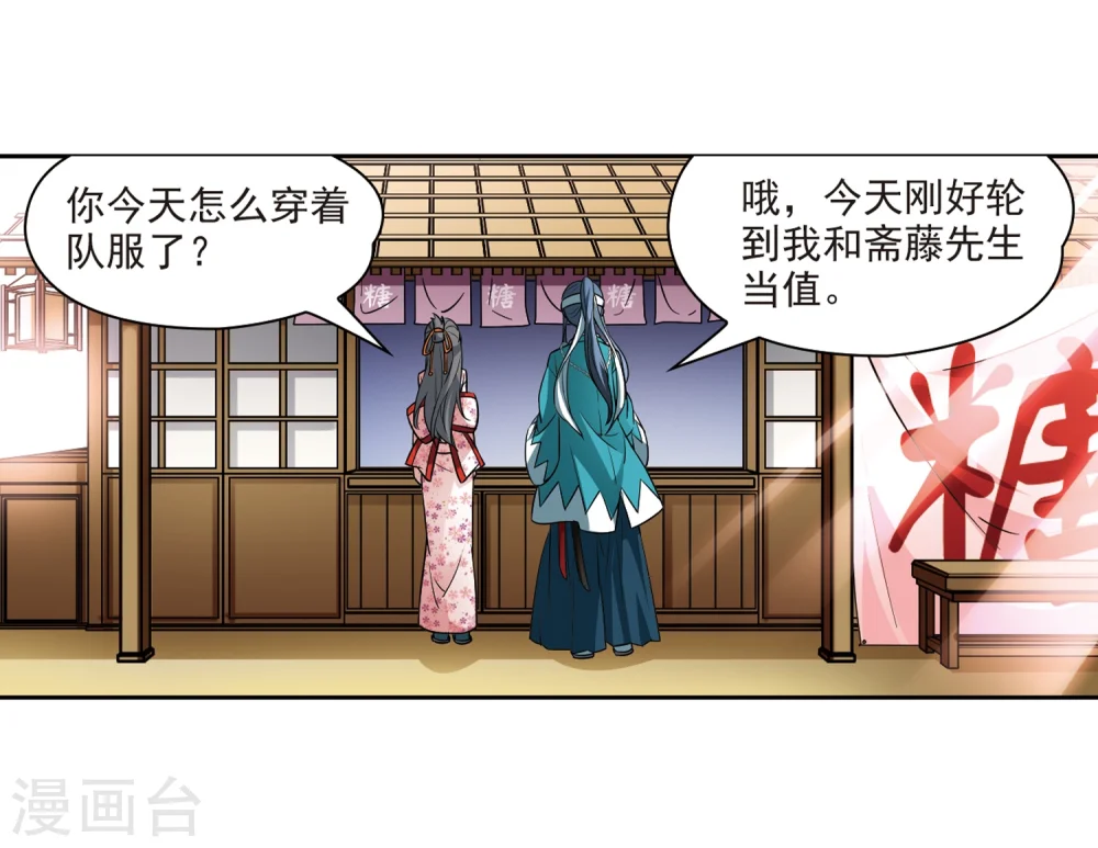 第40话 不一样的他318