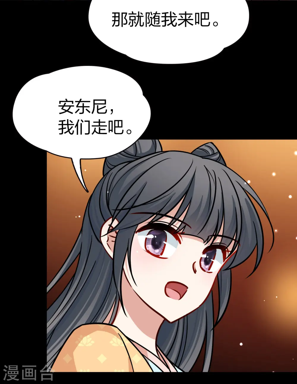 第2季第217话 合作223