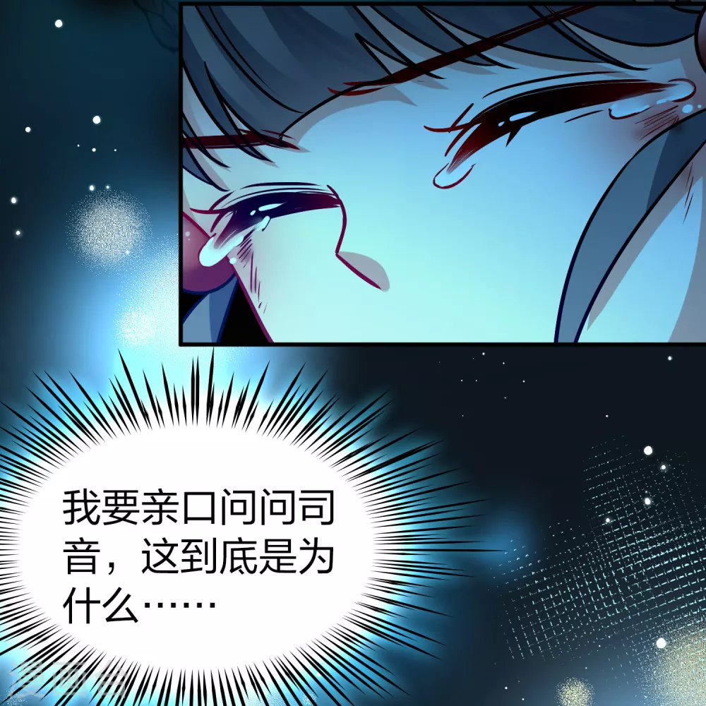第2季第189话 永远的寂寞239