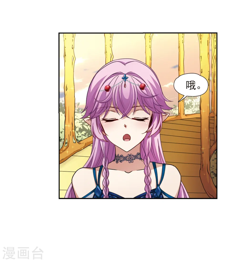 第462话 染白的头发227