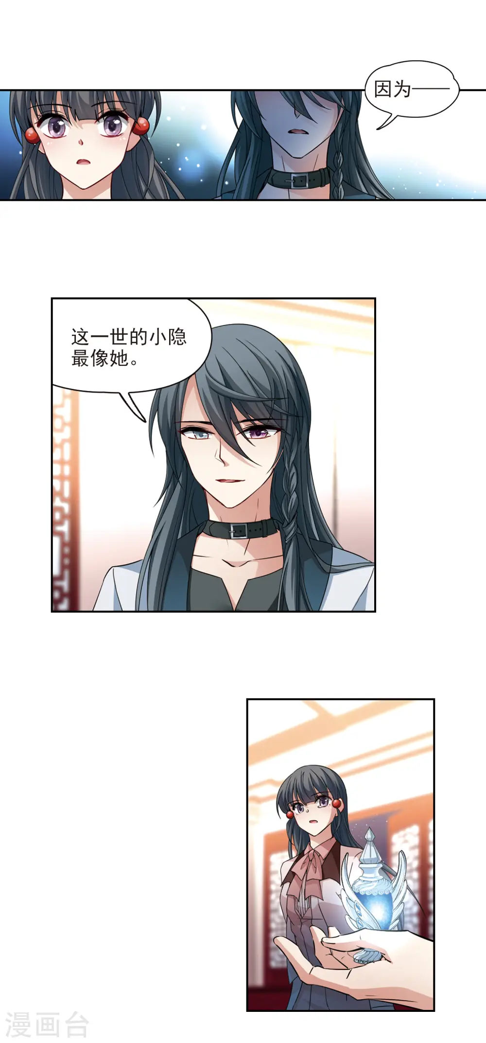 第502话 最后一滴眼泪312