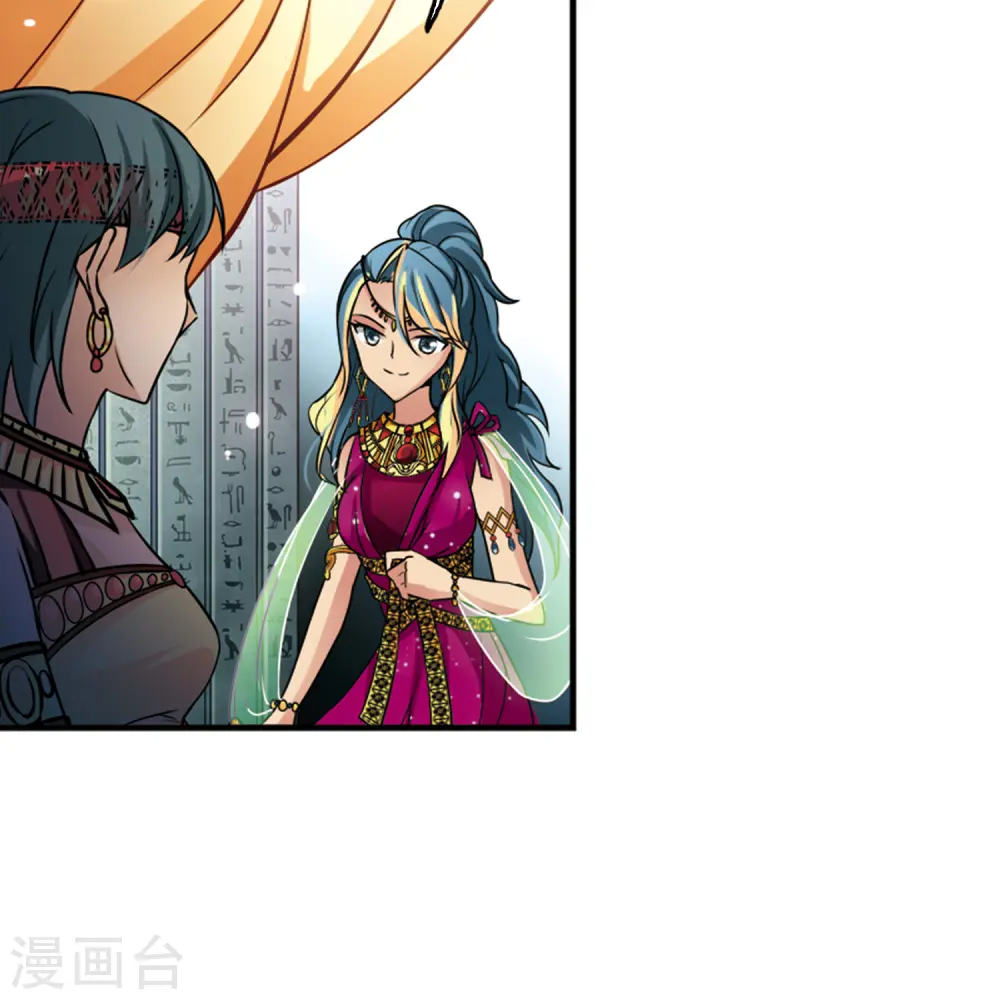 第147话 王后尼菲塔丽27