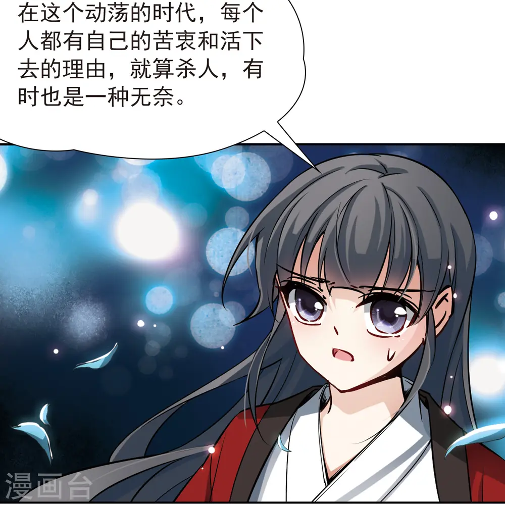 第78话 任务大危机227