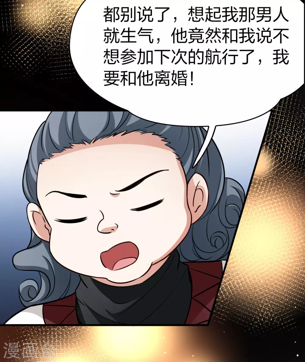 第2季第31话 纳维亚半岛226