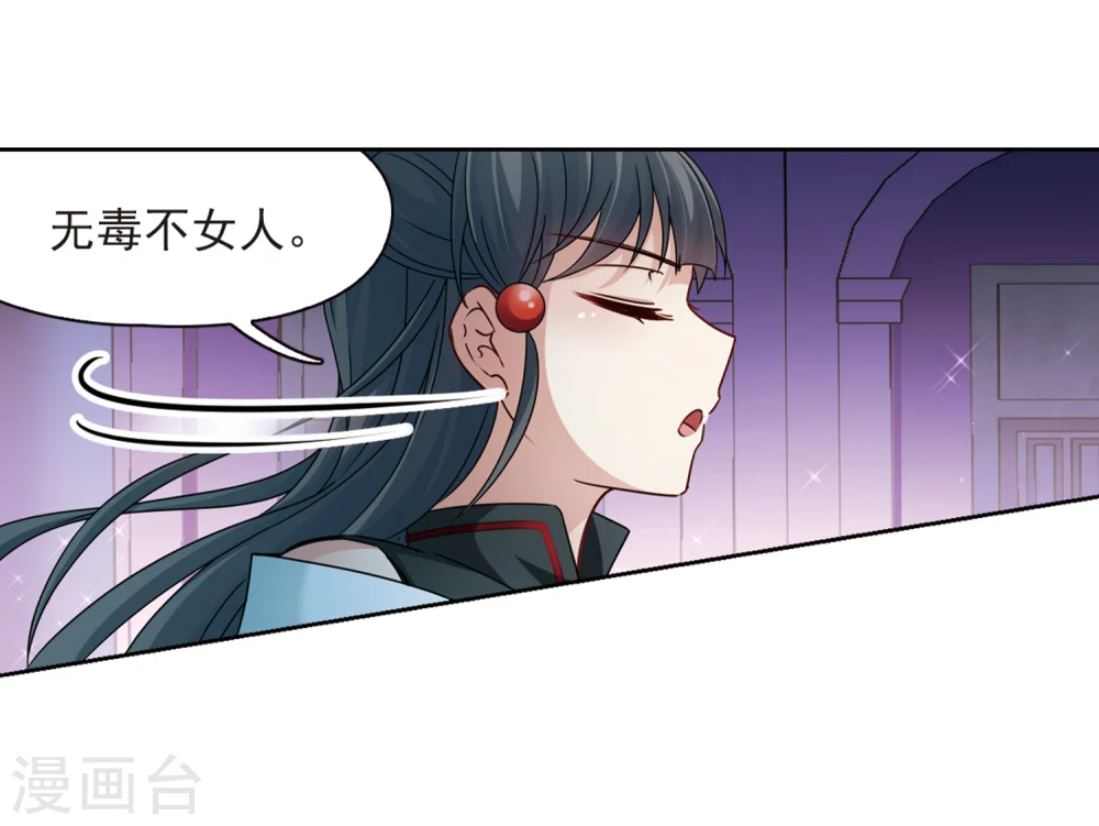 第400话 冥王134